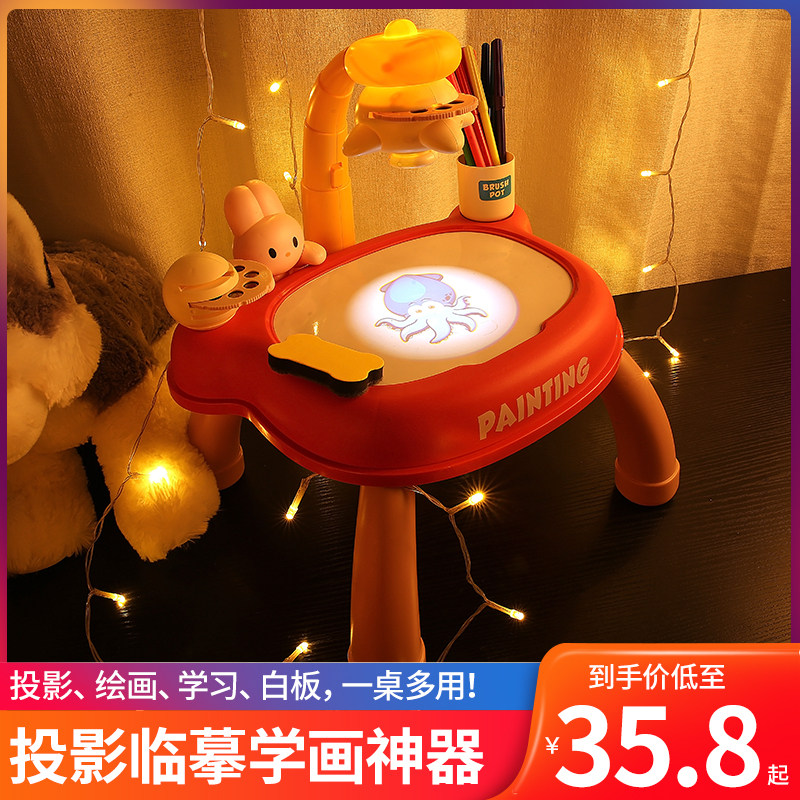 Children's projector writing drawing board multi-function early education learning baby graffiti painting table artifact slide toy