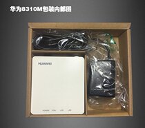  Brand new Huawei Unicom standard No standard 8310 8310M 8310C Light cat G01 GC1