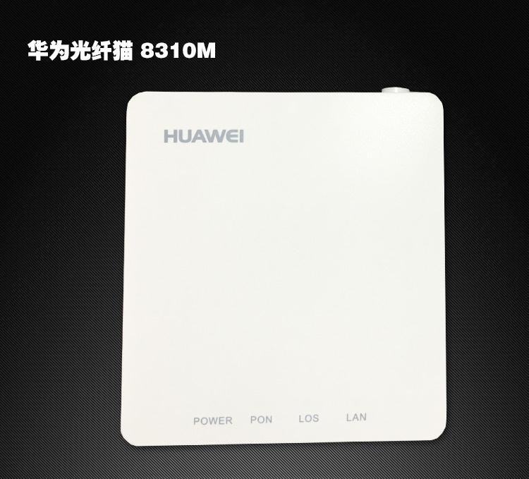 The new Huawei HG8310 gpon gigabit optical cat without standard HG8321R GPON8545 fiber cat is recycled