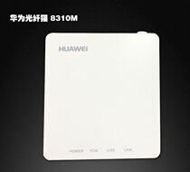  Brand new Huawei HG8310 gpon gigabit optical cat without standard HG8321R GPON8545 fiber cat recycling