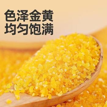 Fine corn grits, small grits, corn grits, original flavor, fresh