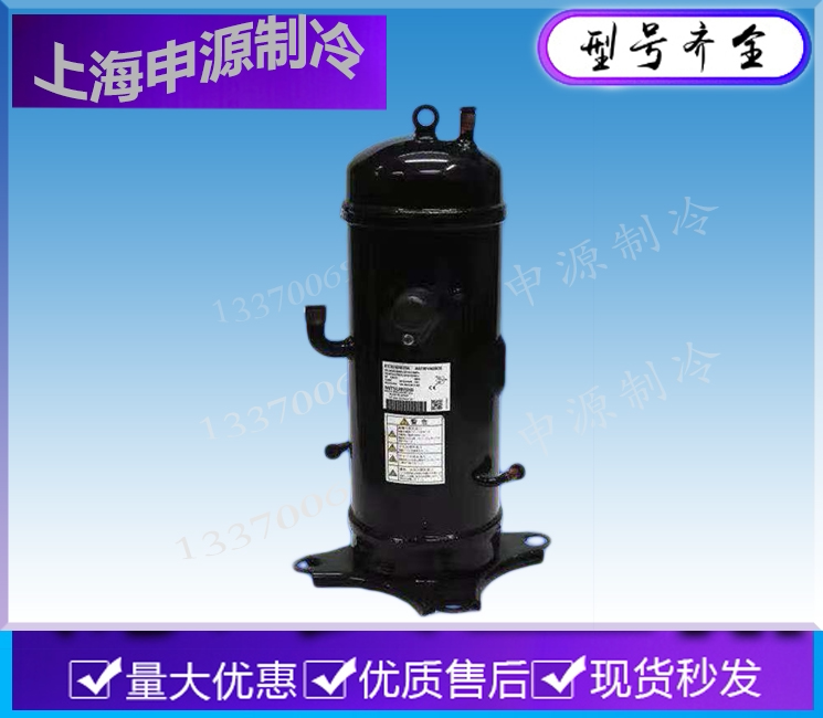 Mitsubishi Heavy Industries Inverter Compressor Gtc5150Nd78A Gtd5160Nh48L Gtc5150Nh48L Mitsubishi Heavy Industries Inverter Compressor Gtc5150Nd78A Gtd5160Nh48L Gtc5150Nh48L