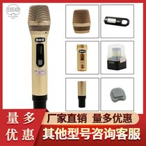 BBS S100 U-555 S200S original complete set of microphone accessories mesh cover microphone core rubber middle body tailpipe