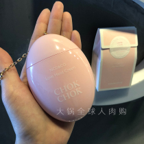 rain endorsement Korean chokchok hand cream Net Red Goose egg fragrance hand cream chok moisturizing and rejuvenating skin