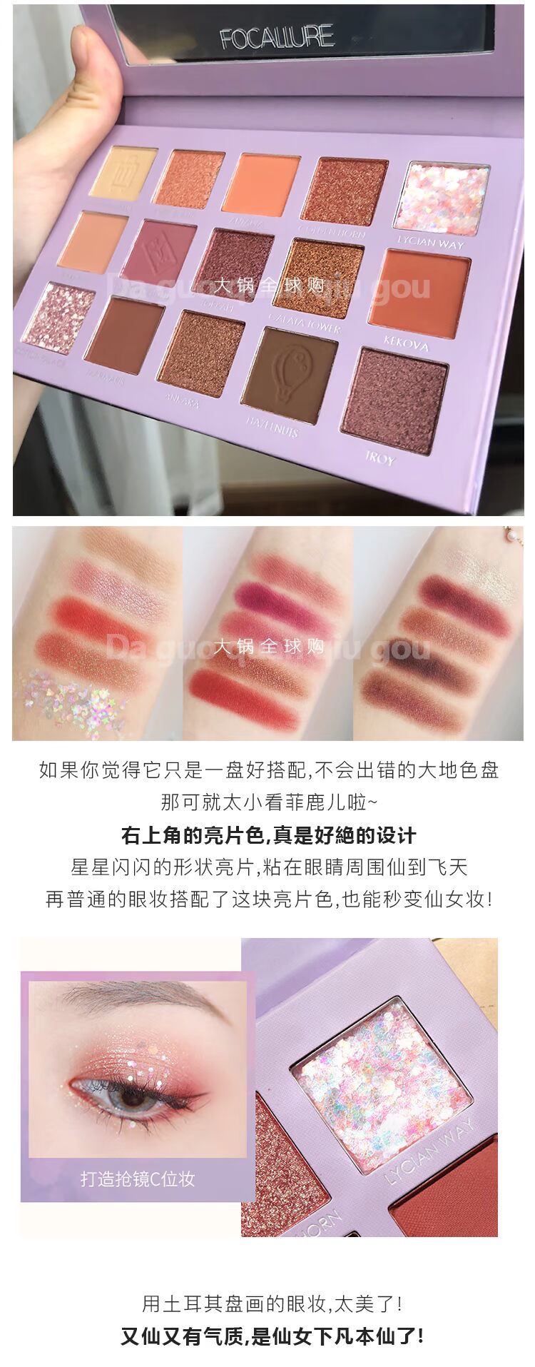 Focallure Feierer Travel Eyeshadow Palette 15 Màu sắc Flash Flash Pearlescent Matte Earth Color Net Red Người mới bắt đầu - Bóng mắt clio phấn mắt