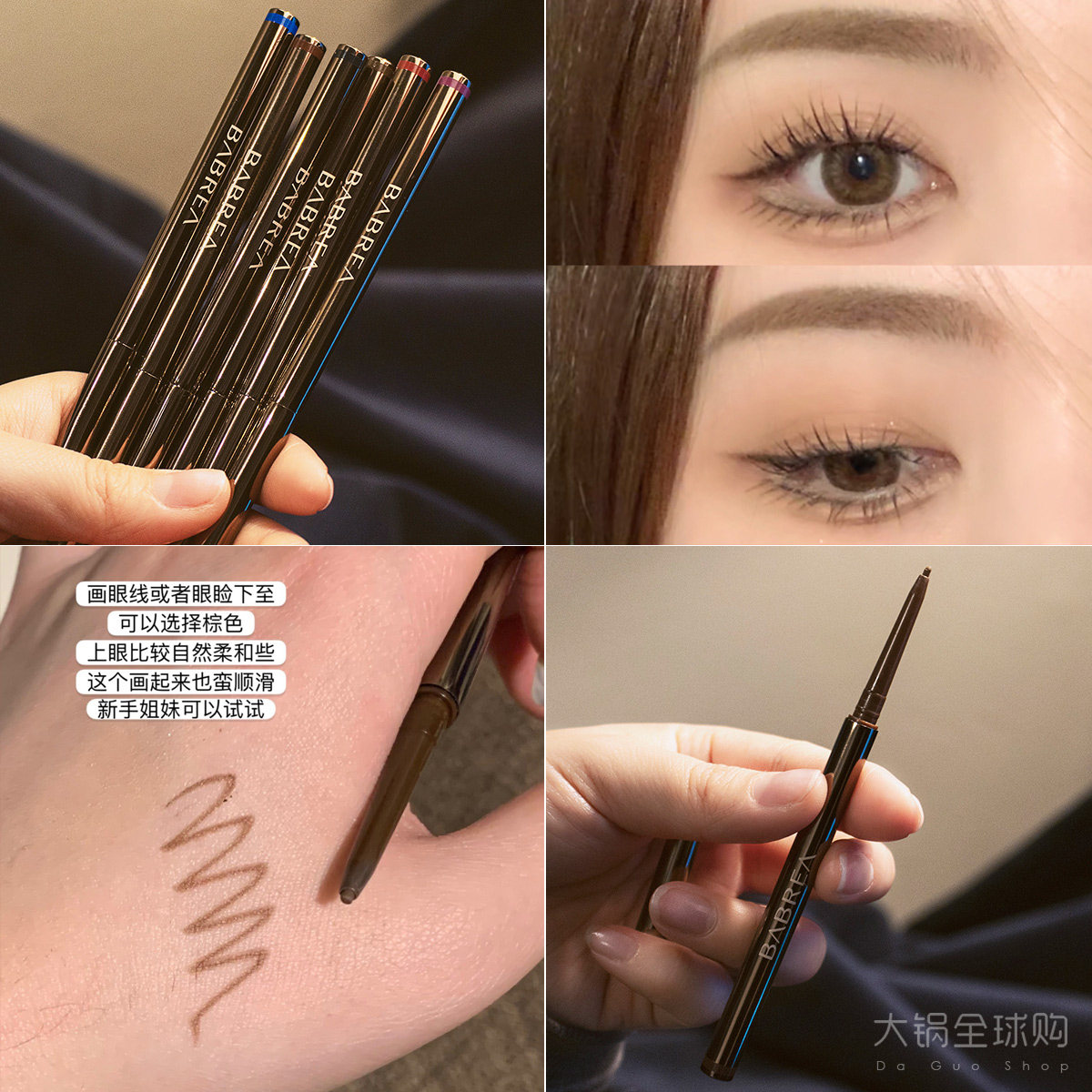 babrea Barbera Eye thread gluing pen lasting without fainting waterproof extremely fine Barbera Eye thread pen date common