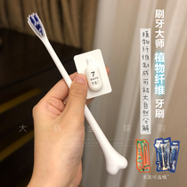 BRUSHING MASTER BRUSHING MASTER soft toothbrush bionic carrot corn calcium dog bone