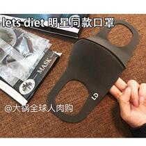 Spot Korean lets dial masks four sets of breathable sponge anti-dust black Gray stars with masks