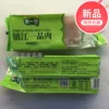 Товары от 茶茶美食屋
