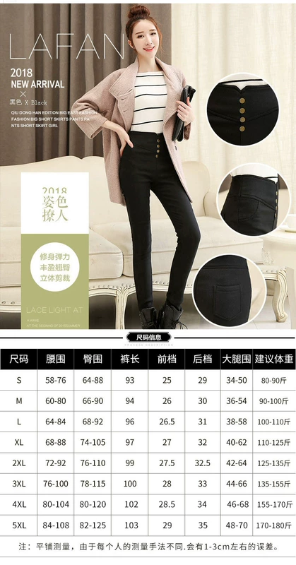 Mùa thu đông 2018 mới quần legging chân váy bó sát cho phụ nữ mặc eo cao màu đen phần lớn size mỏng cộng với nhung dày