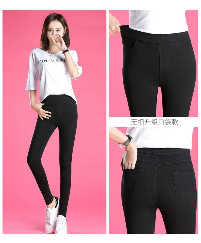 Mùa thu đông 2018 mới quần legging chân váy bó sát cho phụ nữ mặc eo cao màu đen phần lớn size mỏng cộng với nhung dày