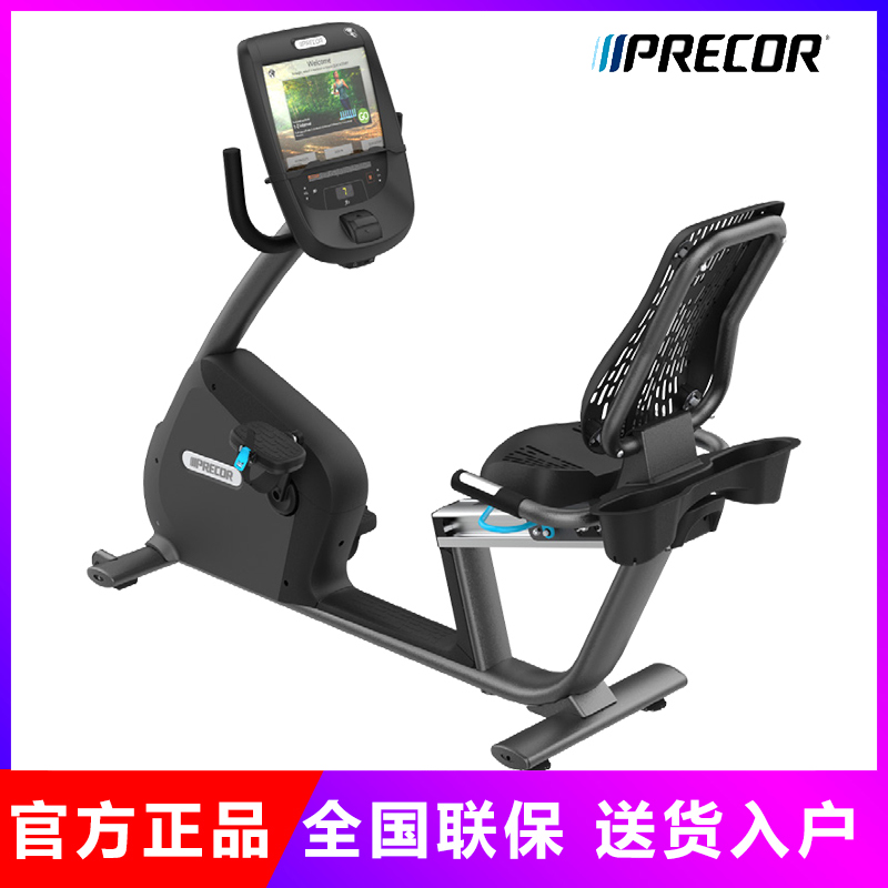 The original imported Precor RBK 885 spontaneous electricity commercial home horizontal fitness car rehabilitation vehicle