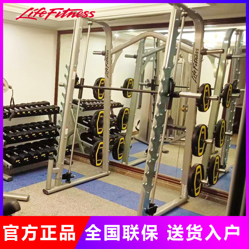 Original imported LifeFitness Fitness squat gantry OP-SM Smith machine integrated trainer
