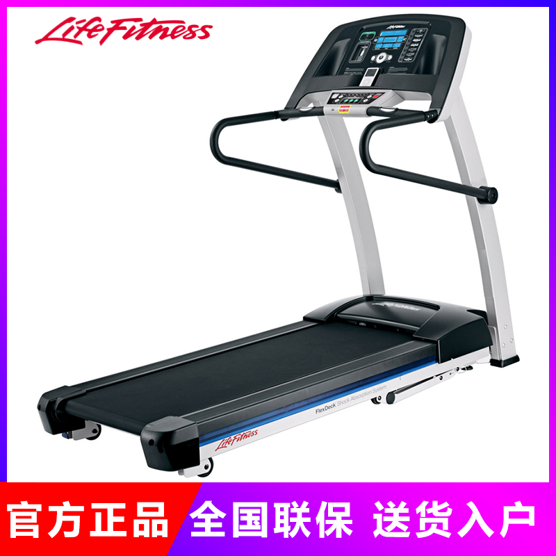 LifeFitness US Lijian Home Electric treadmill F1 ultra muted folding original clothing imports