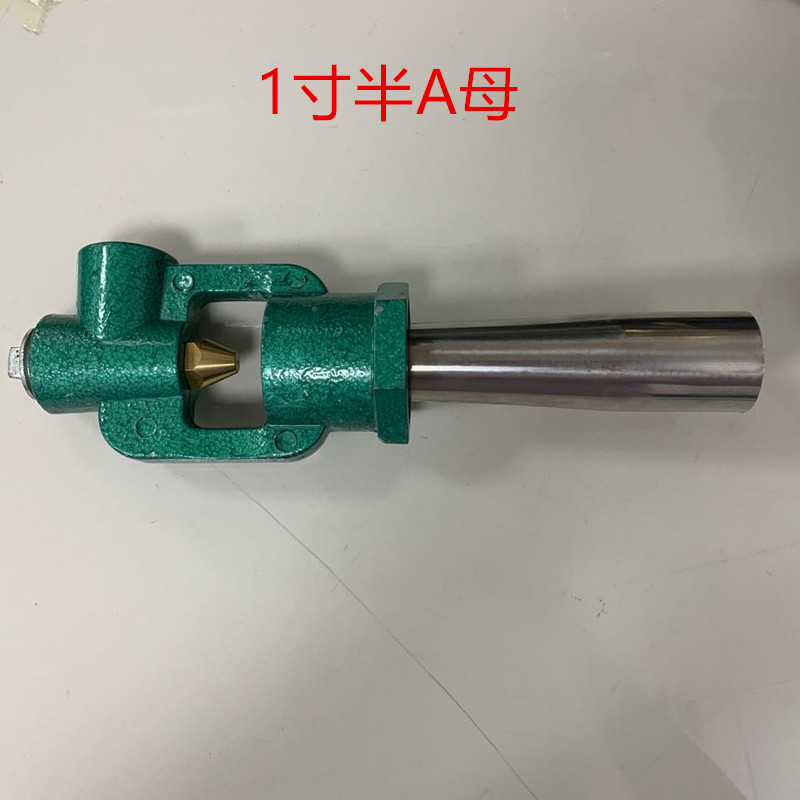 Commercial Kitchen Gas Accessories FURNACE Head A mother 1 inch Half Fire Germhead Spout Powerful Furnace End Gas Anemone