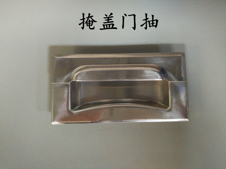 Hot sale commercial kitchenware accessories stainless steel door pumping hand Commercial household cabinet door dark pumping hand Stainless steel cover-up door pumping