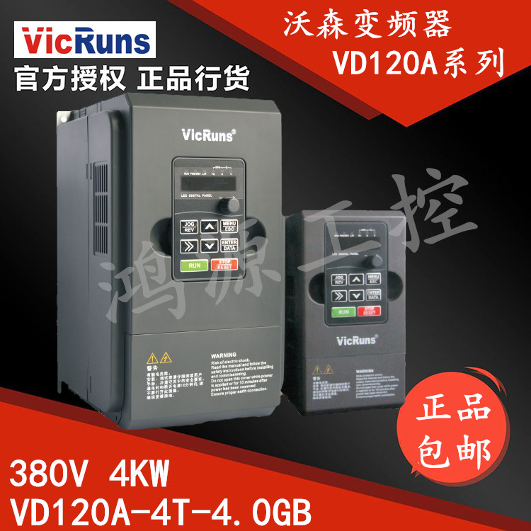 VD120A-4T-4.0GB VD120A-4T-4.0GB VD120A-4KW380V VD120A-4T-4.0GB VD120A-4KW380V VD120A-4T-4.0GB VD120A-4KW380V