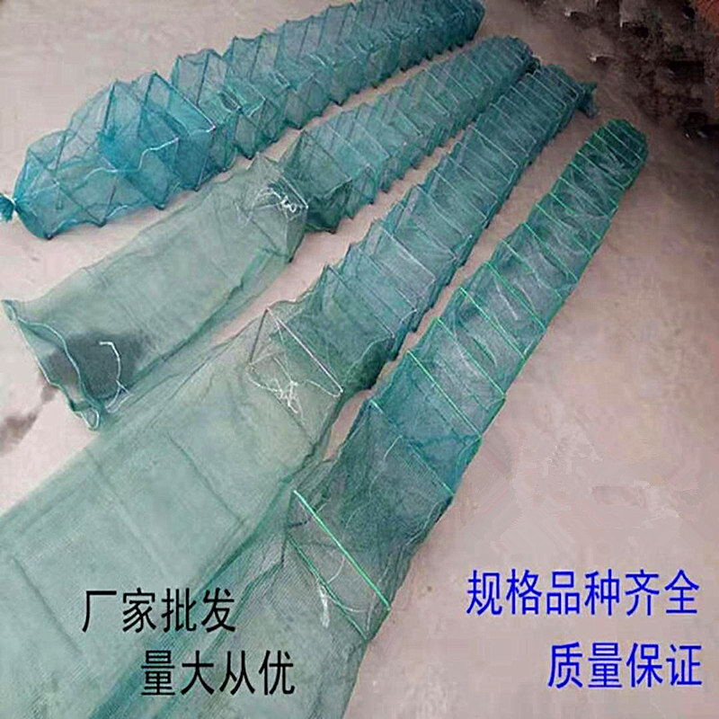 Handle lobster net shrimp grip sludge cage cage net catching shrimp net catching net with Jijiang West fishing net lobster cage