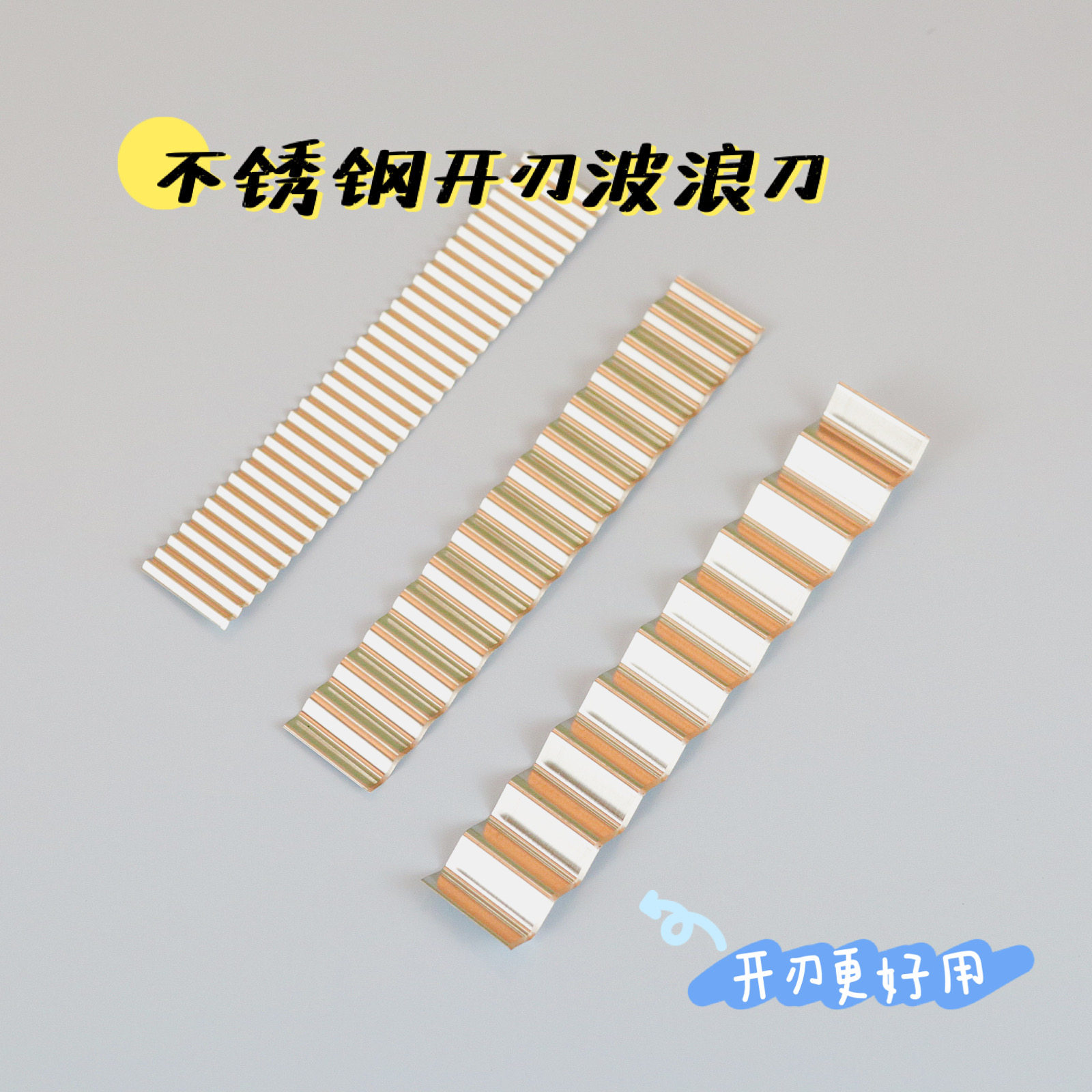 Stainless steel wave knife ultra light clay hand diy soft pottery ripple cutter lace blade auxiliary tool