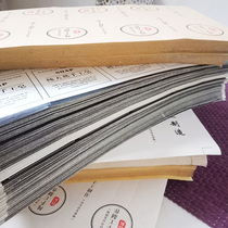 Handmade soap self-adhesive sealing sticker Kraft paper sticker label takeaway sealing waist sealing sticker promotion