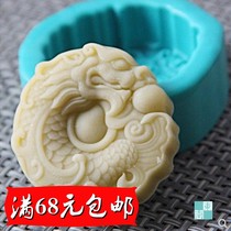 Southeast workshop handmade essence oil soap soap silicone round mold classical dragon dance decoration DIY handmade soap gift