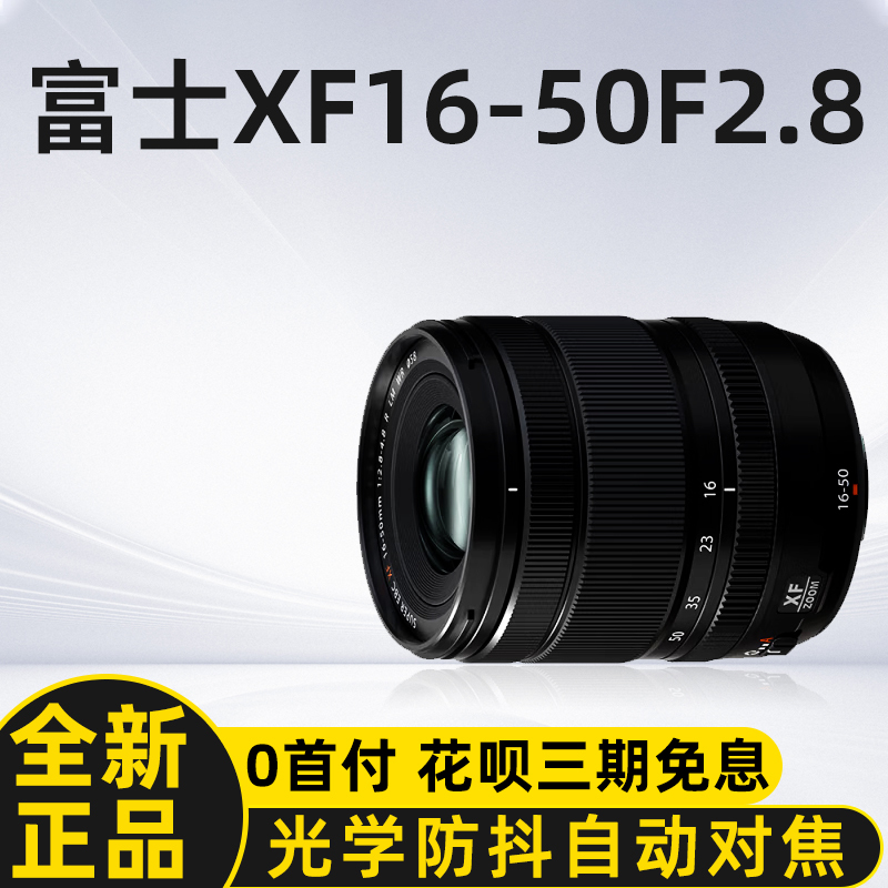 Fuji Xf16-50 F2.8-4.8 R Lm All-In-One Wide-Angle Zoom Lens with Autofocus for Mirrorless Cameras