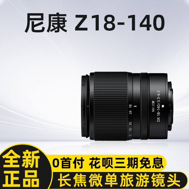 Nikon Z 18-140mm F/3.5-6.3 Vr Long Zoom Travel Mirrorless Camera Lens Z5