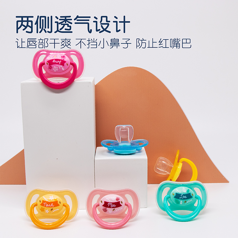 Hong Kong YouYouma Baby Pacifier pacifier 0-18 months newborns Sleeping Baby Comfort Pacifier With Lid