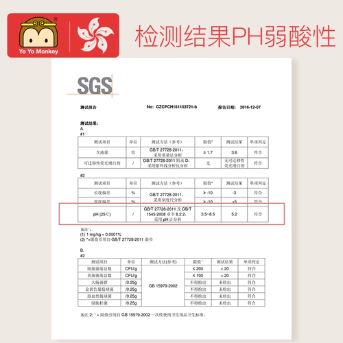 Детские увлажняющие влажные салфетки, сумка, Гонконг, 25 штук