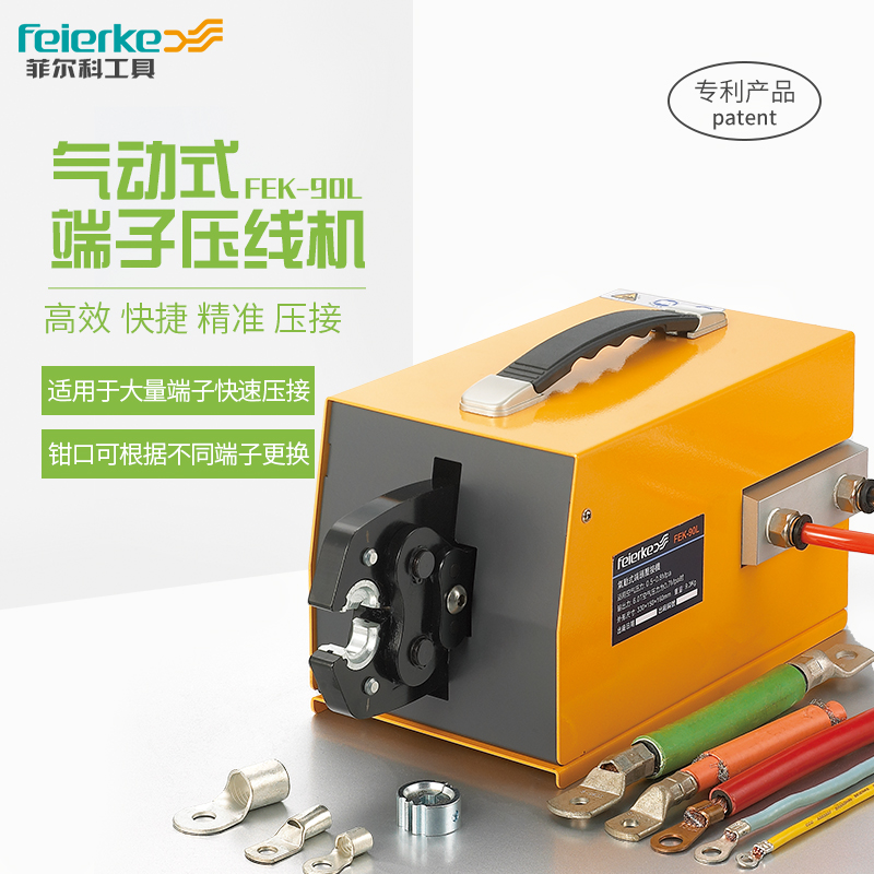 Feierke new FEK-90L pneumatic pliers cold pressure pliers electric OT SC terminal crimping machine crimping machine