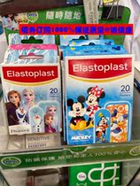 Overseas ordering Elastoplast easy cartoon-elastic-transparent 20 pieces-100 pieces of powder