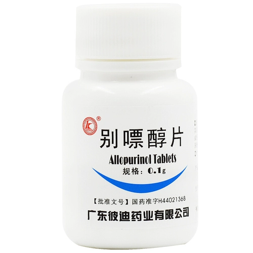 kaiqiao Sublene Glycol Talks 0,1G*100 Таблетки*1 бутылка/коробка