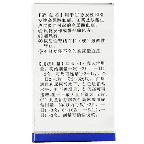 kaiqiao Sublene Glycol Talks 0,1G*100 Таблетки*1 бутылка/коробка