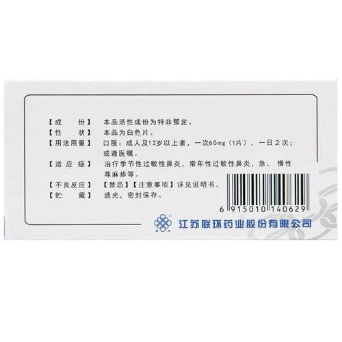 敏迪 Mind Deepa's Set 60 мг*12 штук/коробка