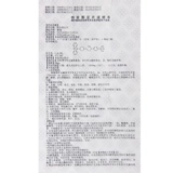 敏迪 Mind Deepa's Set 60 мг*12 штук/коробка