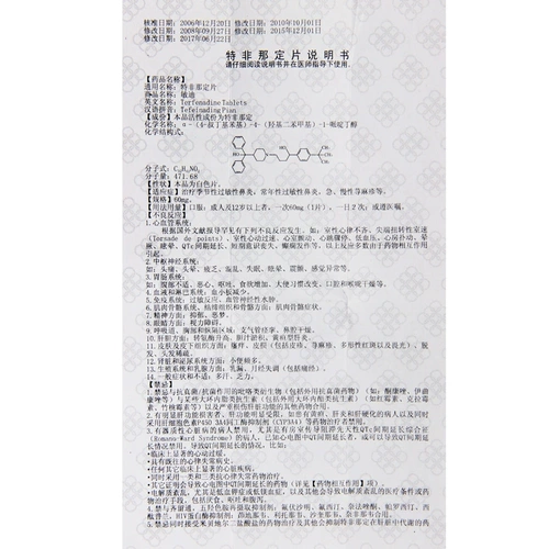 敏迪 Mind Deepa's Set 60 мг*12 штук/коробка