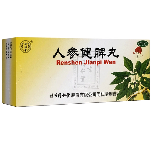 同仁堂 Жинэн Цзяньпи таблетки 6G*10 таблетки Цзяньпи ики и желудок против боли в животе