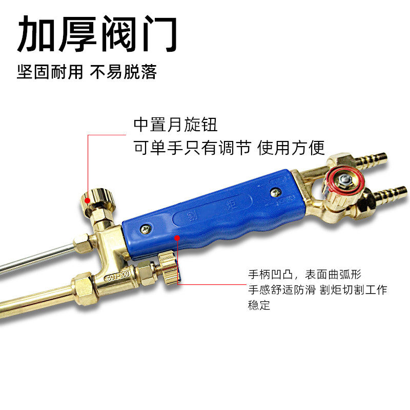 🔥氧气液化气加长割枪，切割神器，焊工的福音！ 割炬 淘宝好物网 
