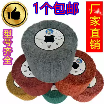 600 mesh stainless steel wire drawing wheel mirror polishing wheel fiber imported cloth wire grinding wheel grinding wheel