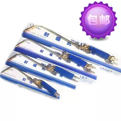 h01-12 dual-purpose welding cutting gun air conditioning maintenance welding welding gun oxygen cutting gas Propane welding torch H01-6