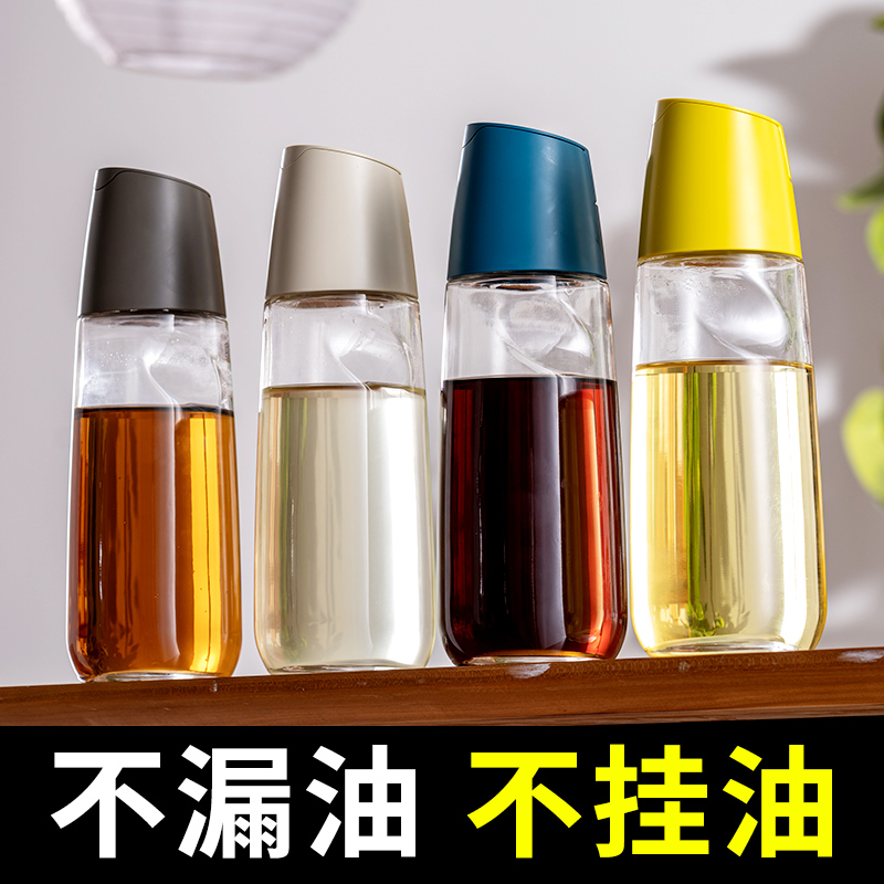 Kitchen cooking utensils oil pot storage bottle jar utensils household large-capacity glass seasoning bottle soy sauce vinegar bottle jeko jeko