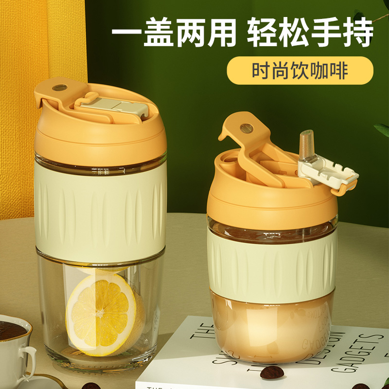 Straw with the Cup straight drink glass water Cup children student Net red autumn men and women Office Coffee Tea Cup jeko