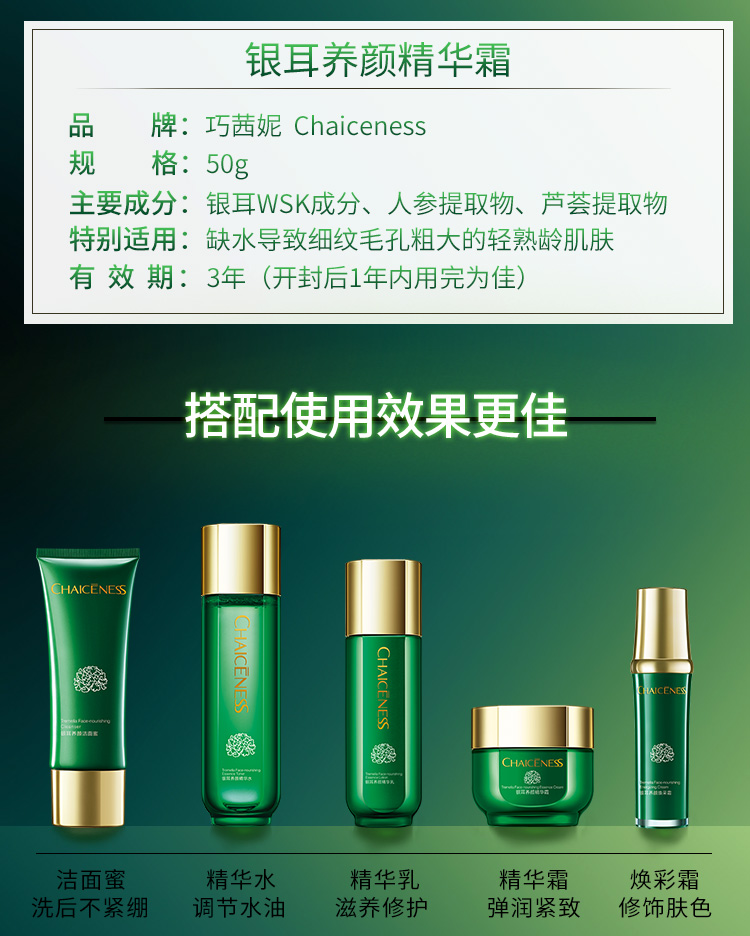 Kem dưỡng ẩm Guopin Qiao Ni Ni nữ mùa xuân và mùa hè dưỡng ẩm sâu dưỡng ẩm dưỡng ẩm cao thu nhỏ lỗ chân lông Kem trắng - Kem dưỡng da kem dưỡng ẩm cho da khô mụn