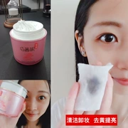 Qiao Yu Ni kem đục lỗ lỗ chân lông sạch mụn đầu đen kiểm soát dầu hydrating không độc tố kem massage mặt để bẩn mặt tạo tác