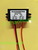 On-board power converter 12-24V 10V3A 10V3A 10V2A step-down module customizable