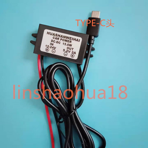 Power module with TYPE-C head TYPE-C charging line step-down module 5 2V3A one piece can be shot