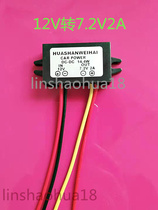 Regular products Step-down module 12V to 7 2V2A 3A Strong stability low heat small size good