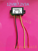 Hot products Module power supply 12V to 7 2V3A 2A There are a variety of volts can be customized large quantity and excellent price