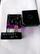S25VB60 S25VB100 S35VB10 rectifier 25A600V Bridge fang qiao rectifier