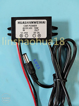 On-board power converter 12-24V turns 5V2A 12V turns 5V3A with DC5 5 * 2 5MM head on-board electric